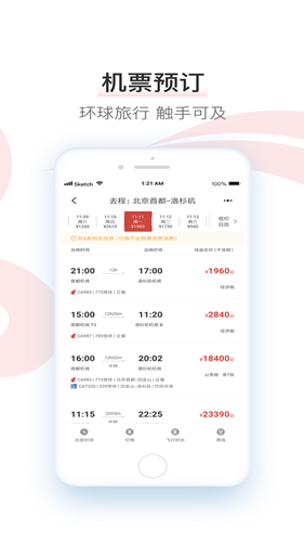 йƶappv7.35.1