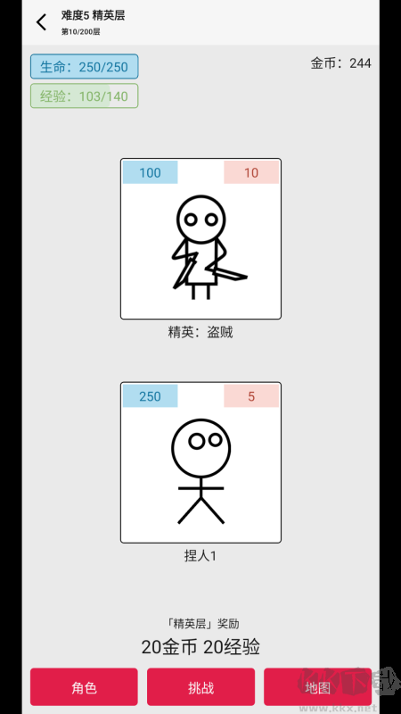 女娲捏人3手机版 v1.0安卓版 
