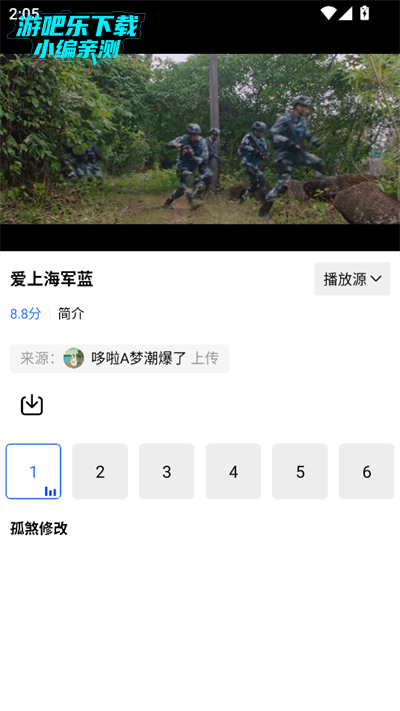 星星视频纯净版最新版本2025