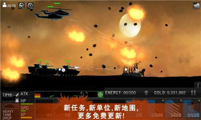 黑色行动