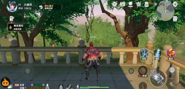 斗罗大陆猎魂世界37版8