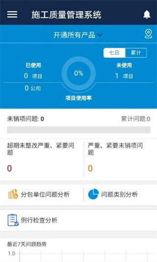 使用说明配图5