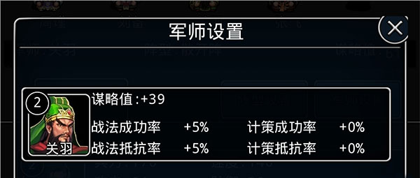 仙国志手游官方版