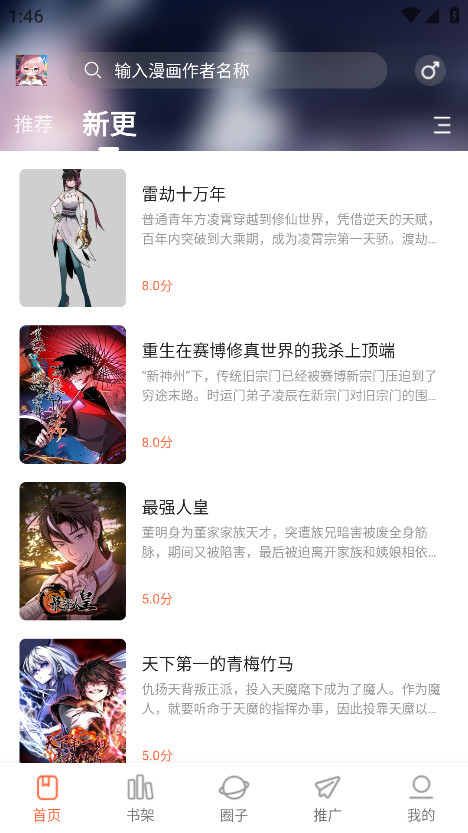 漫天空官方版 v1.0.0安卓版