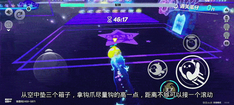 蛋仔派对无限蛋币全皮肤版