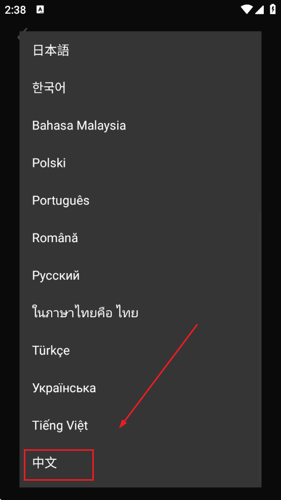 Prisma3D中文版下载