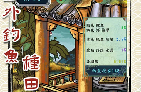 繼承了一座戲園子游戲官方版