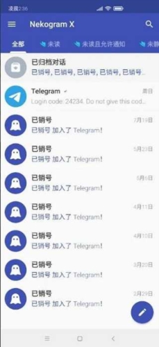Nekogram截图5