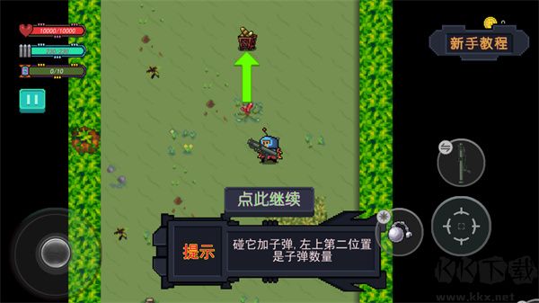 大战迷宫村手游最新版 v2.0.40安卓版 