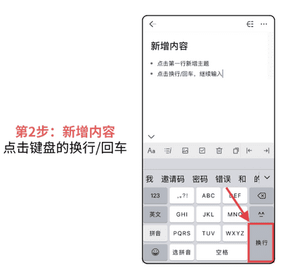 幕布APP使用截图2