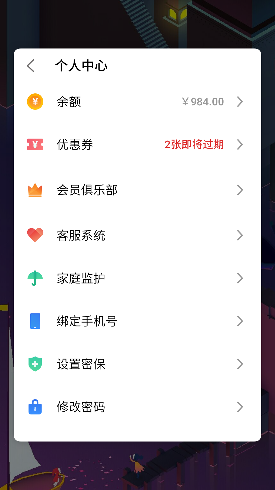οapp׿v8.0.3