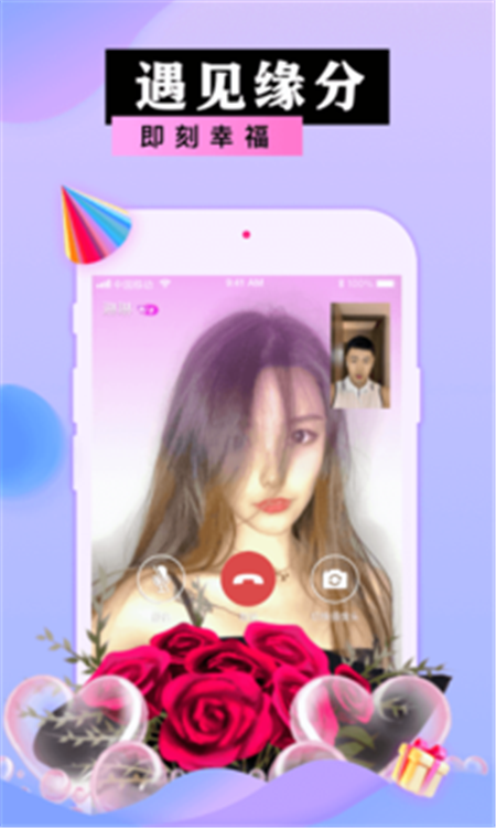密聊猫最新版本 v0.0.67