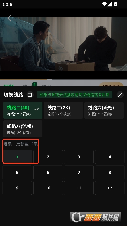土豆瀏覽器app官方最新版下載