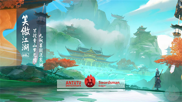 安兔兔评测3D v10.4.8
