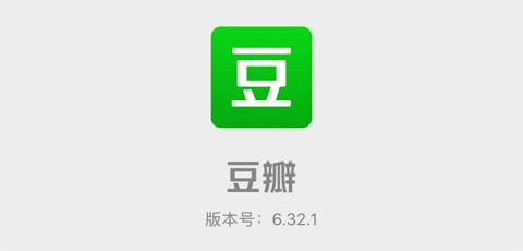 豆瓣电视剧