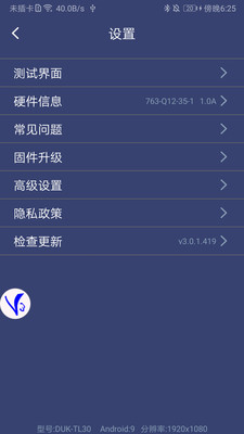ShootingPlus v3(手柄映射) v3.0.1.673安卓版