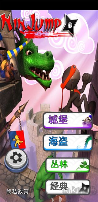 忍者跳跃手机版