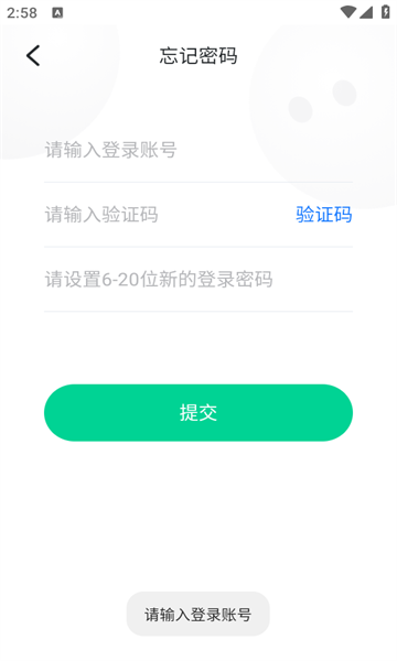 柒捌玖星蜓app v1.0.25