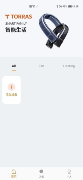 图拉斯app v1.9.14