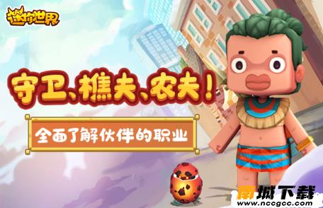 迷你世界万能辅助器v1.0.0