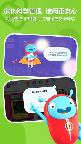 小小优酷 v5.3.8