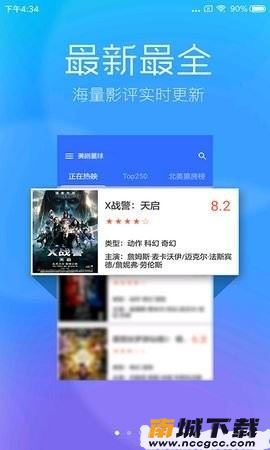 预览图2