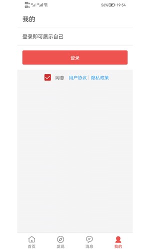 书言笔记app v100.100.234