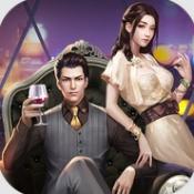 我是首富游戏下载 v1.1.1