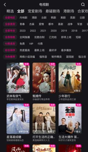 优酷视频国际版