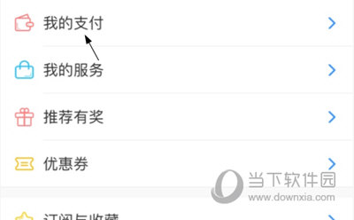 艺术升退报名费