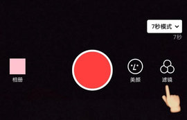型男相机