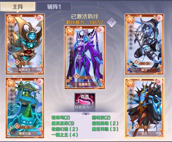 完美世界云游戏版