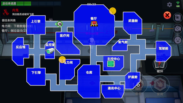 太空杀oppo版