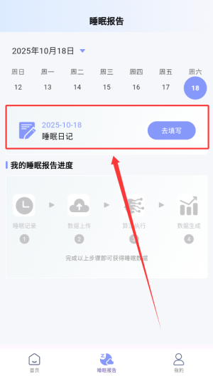 使用说明配图4