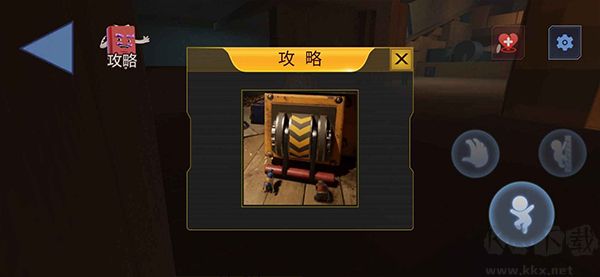 双人成行大冒险最新版