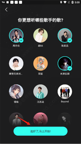 波点音乐