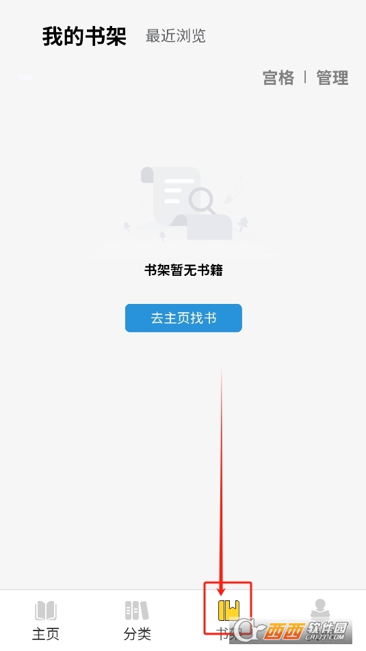 筆墨軒app官方下載 V1.0.1最新版截圖1