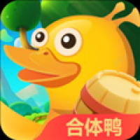疯狂合体鸭 1.0.0