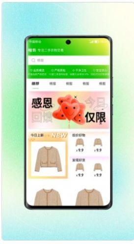 柚有提供免费上门取货服务
