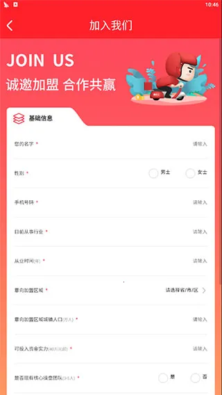 酒小二2026最新版本