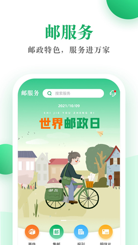 appv3.8.1