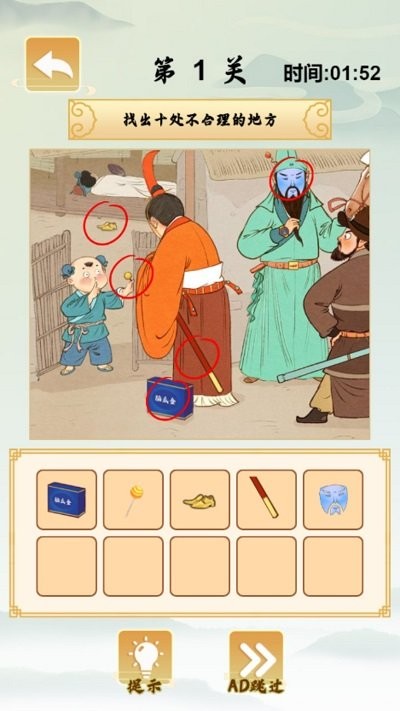 疯狂文字梗手游