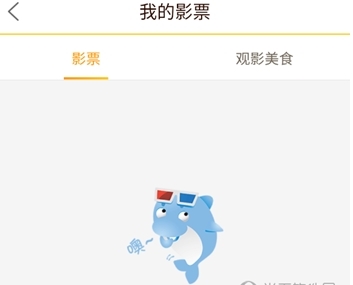 幸福看APP使用截图6