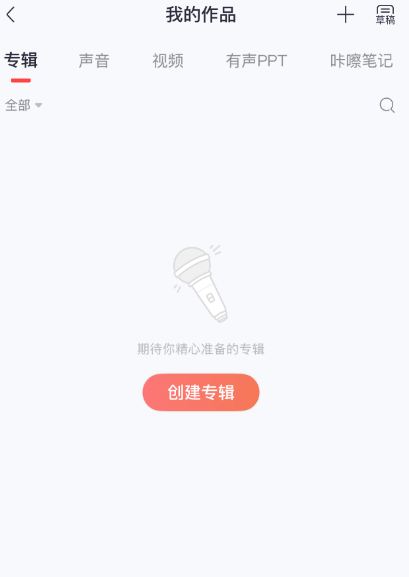 怎么配音赚钱截图4