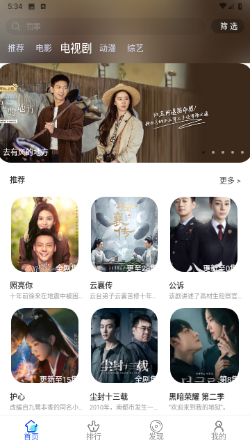 牛咔视频 v9.0.2免费下载