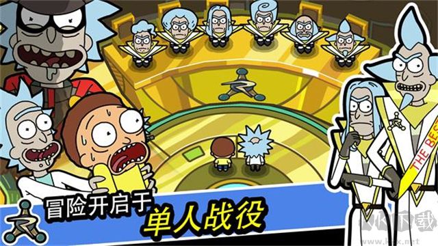 口袋莫蒂(RickAndMorty)全新版v2.39.0安卓版 