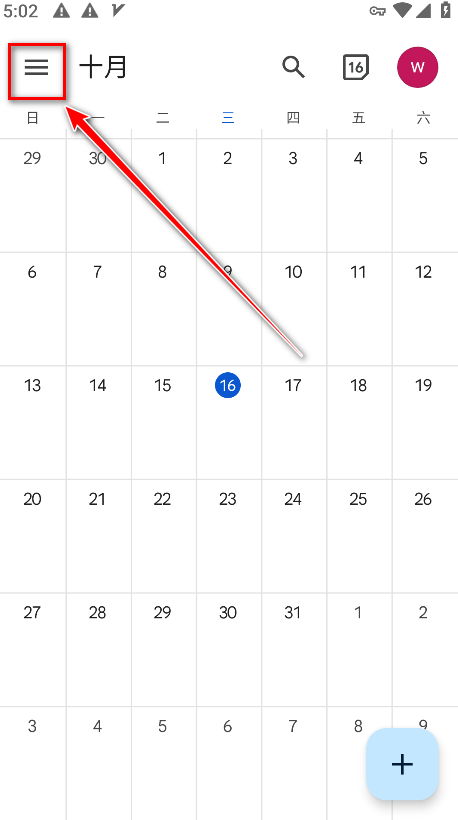 Google Calendar