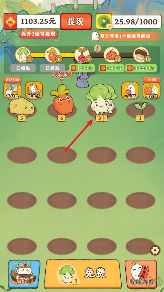 治愈小院手机版v1.1.7安卓版 