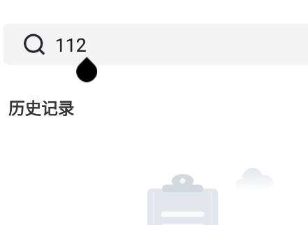 车到了公交查询