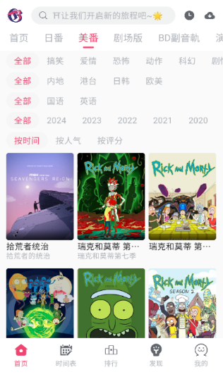 girigirilove去广告(ギリギリ)